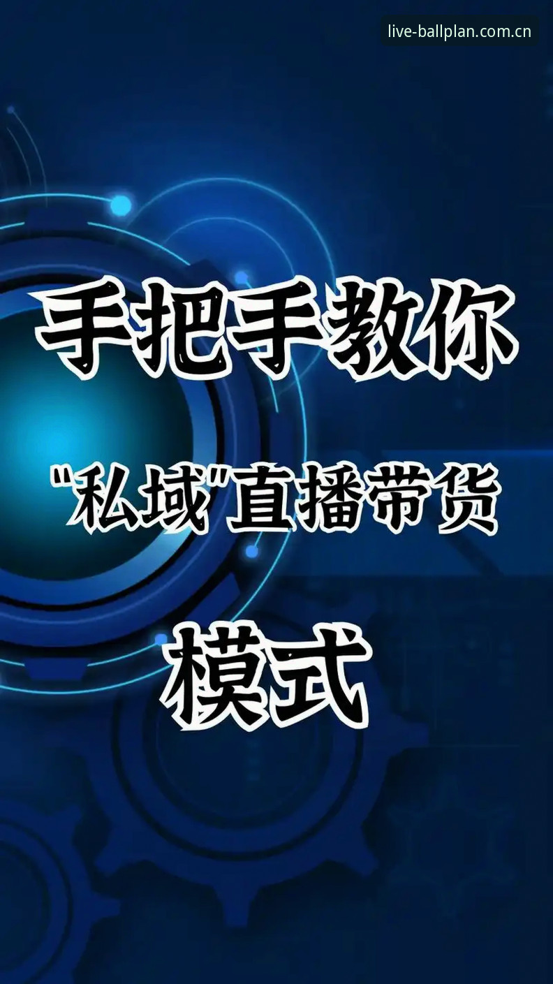 资深用户手把手教你：滚球体育平台Core功能实战经验——这样用Live Ball Sports官网下载，数据看板才不白装