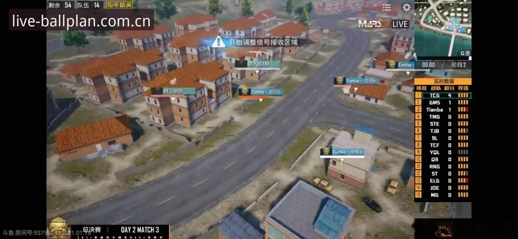 淘汰无效数据：用Live Ball Plan赛事数据功能筛出真实盘口波动——三大实战技巧
